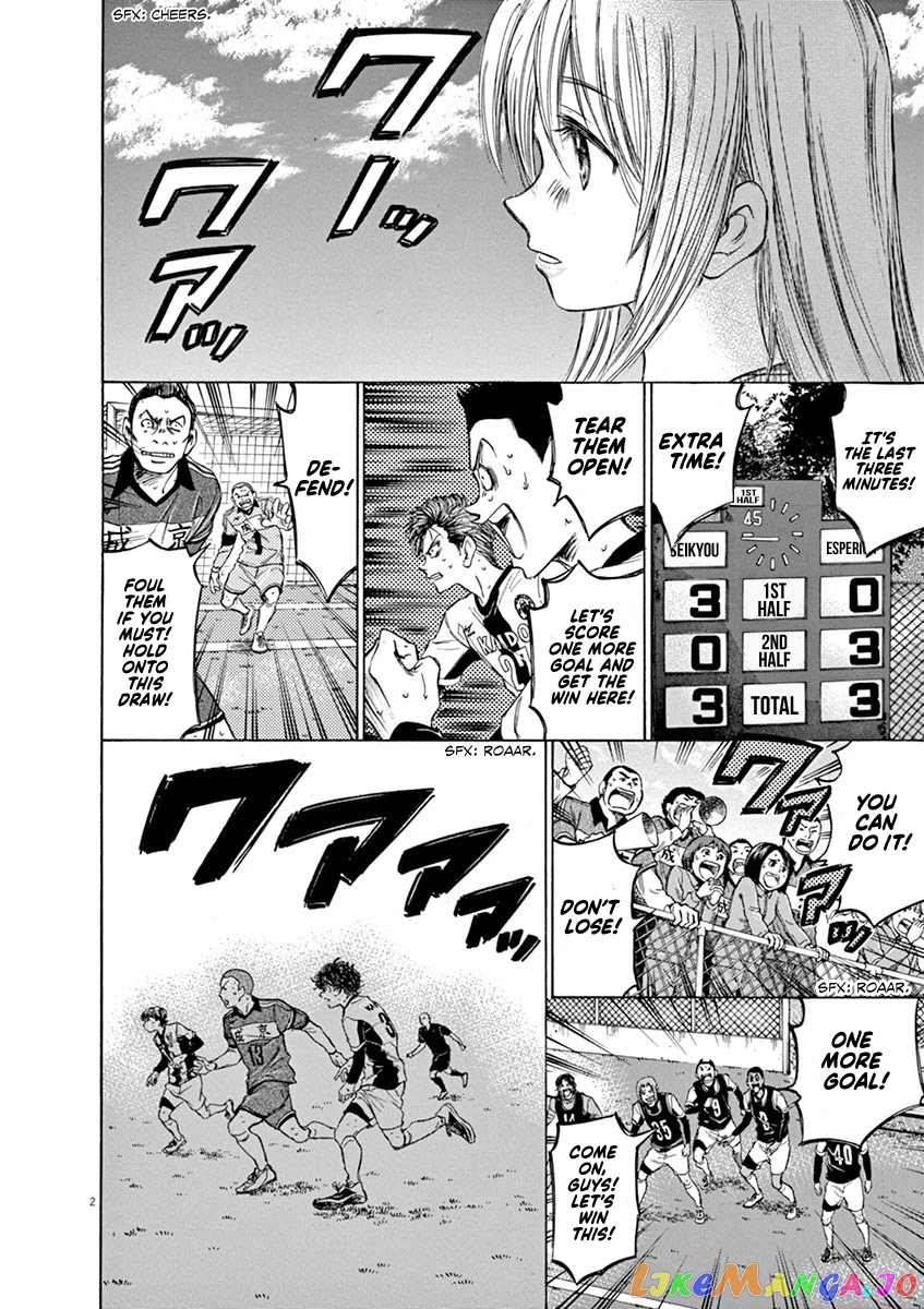 Ao Ashi, Chapter 54 image 02